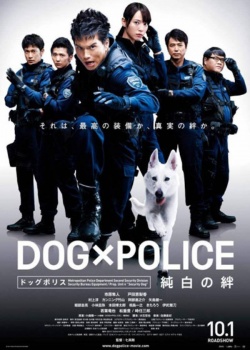 Streaming Dog x Police The K 9 Force